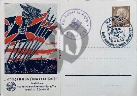 Recto carte postale ancienne vu sur kassel avec plusieurs drapeaux N-S Reichskriegerbundes anciens combattants avec un tampon de ville Kassel et l'arrivé d'Hitler à Kassel kdf sammlergruppe 1939